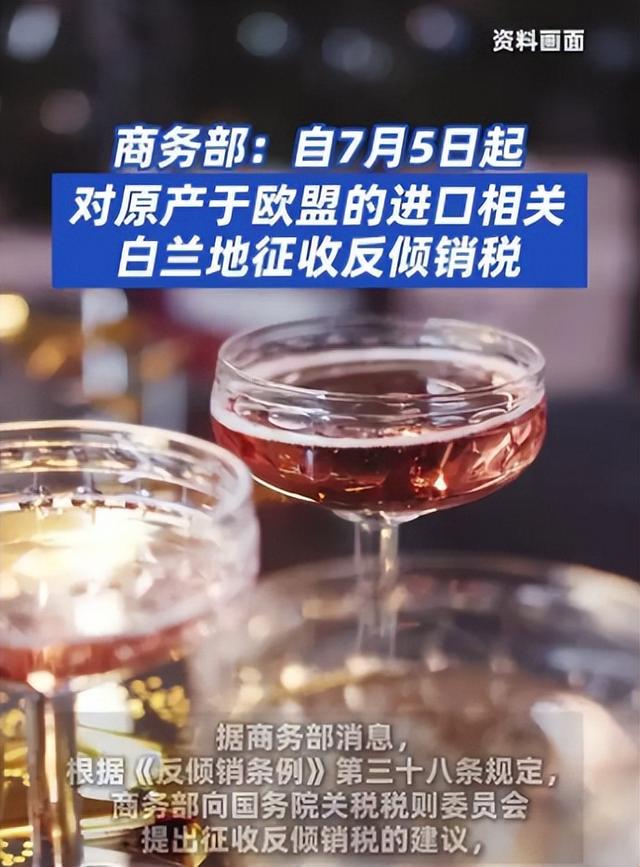 欧盟对俄第18轮制裁，实则是再向中国出手，德媒说了实话：两点原因注定，无论欧盟怎么施压，中国也不会让步