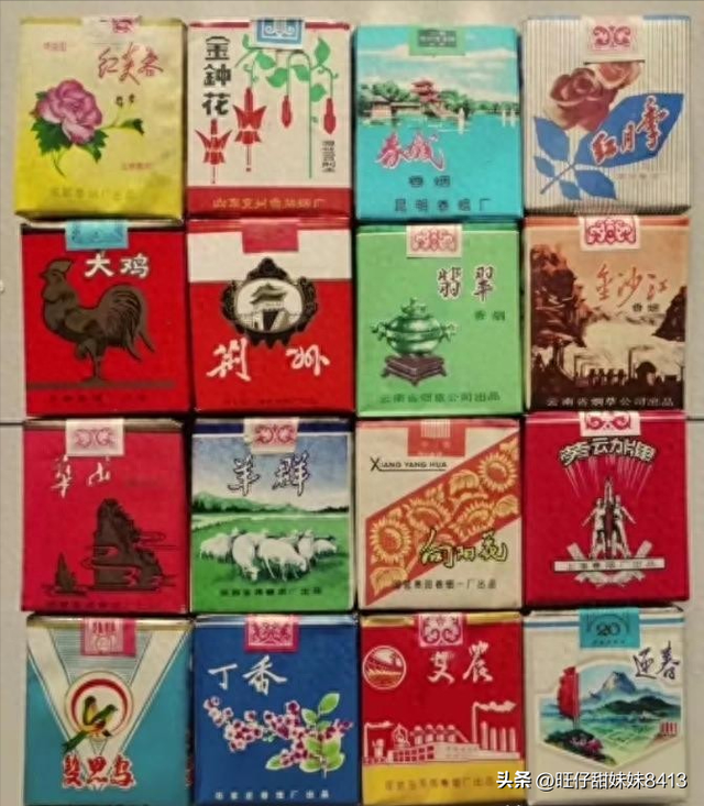 供销社时期绝版老香烟，见过三种以上的，差不多是“爷爷”辈人了