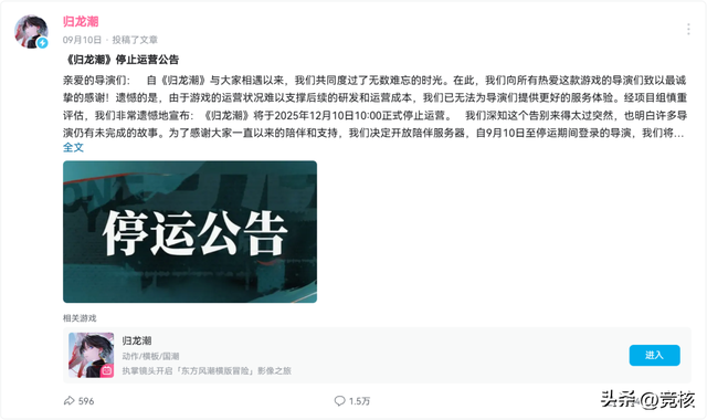 当中型体量二游撞上死胡同，悠星自研该何去何从