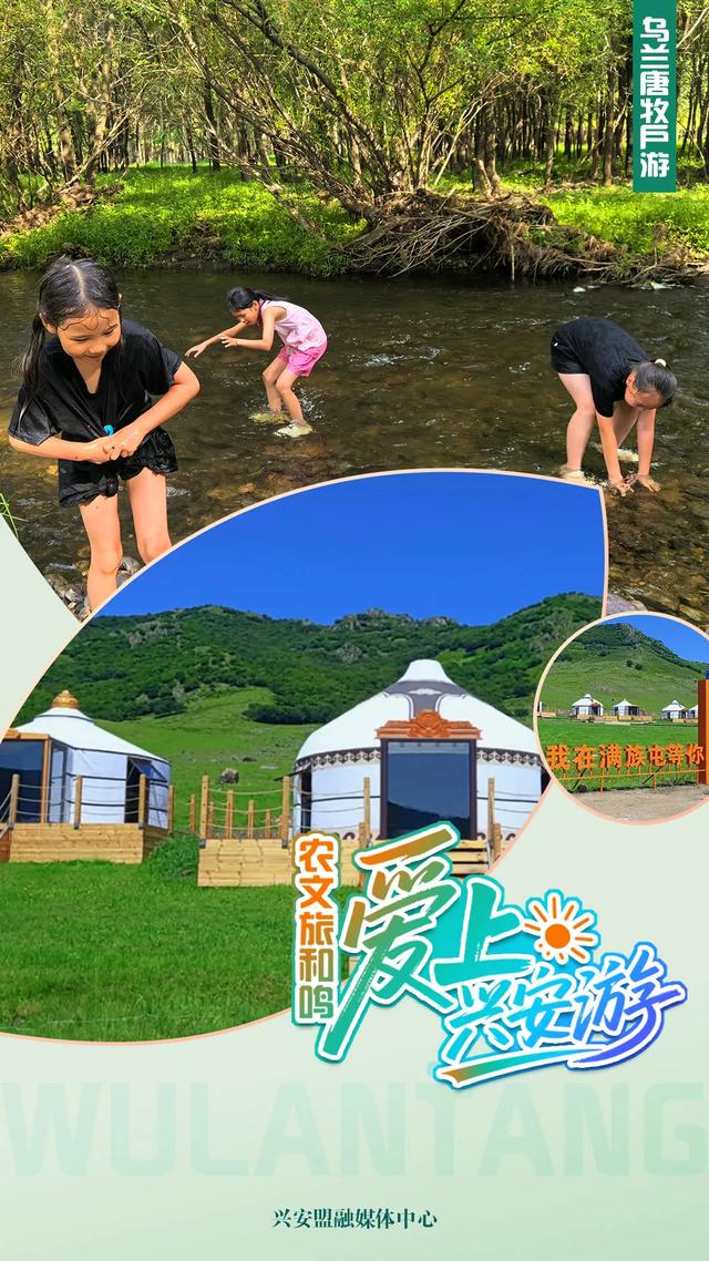 【爱上兴安游】科右前旗近郊游攻略！10个宝藏地承包所有期待
