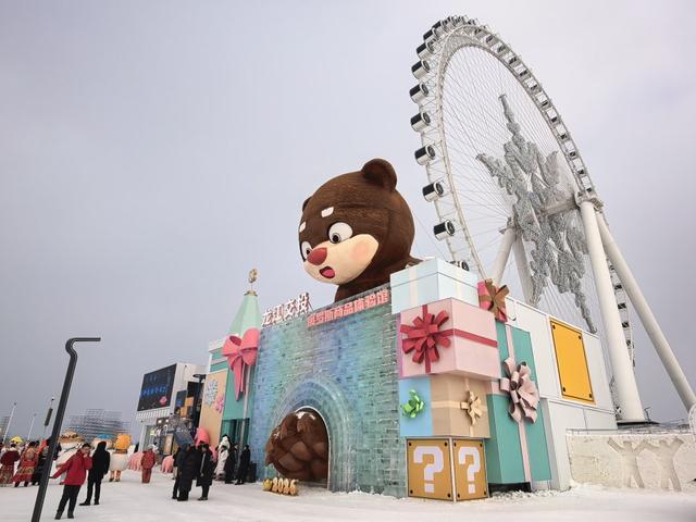 俄罗斯风情、鄂伦春文化场景……龙江交投冰雪大世界俄罗斯商品体验馆开馆