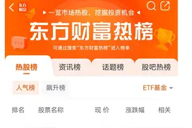 A股被牛市包围！亚太精选ETF VS 东南亚科技ETF，谁更值得买？图片