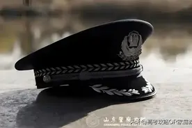 山东警察学院2025年招生计划来了！最多青岛194人，济南第二179人图片