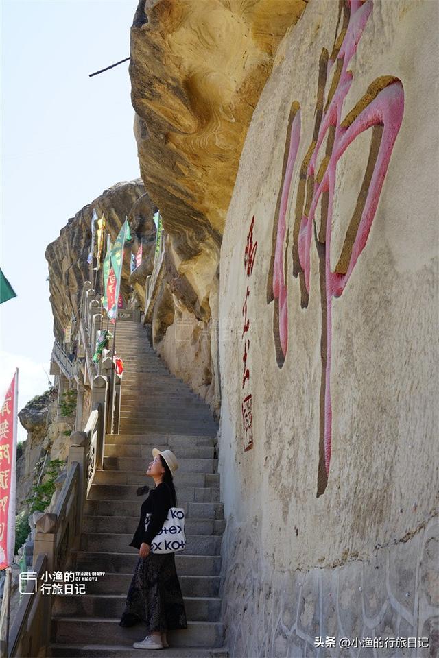 陕北悬崖绝壁之上的石窟寺，低调神秘，曾是蒙古帝国的军机圣地？