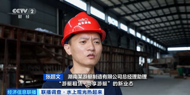 全球订单涌向湖南这座小城，生产计划已排到年底