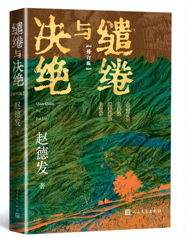 《生万物》庆功宴：迟蓬林永健靠边，杨幂紧挨资方，C位让人意外