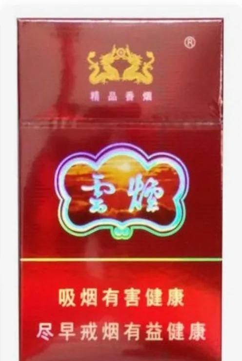 山东香烟销售前五，看看你抽的排第几