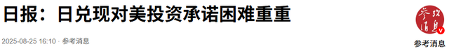 李在明没让中方失望，赶在飞机降落美国前，对特朗普泼了一盆冷水