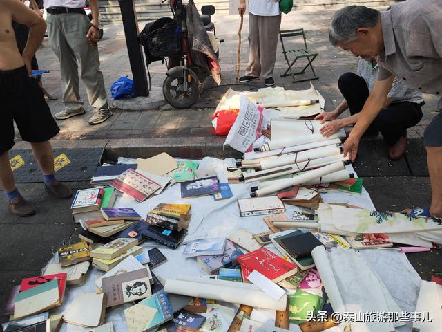 它是泰安最古老的街道之一，内有一个微市集，是文玩人的心头好