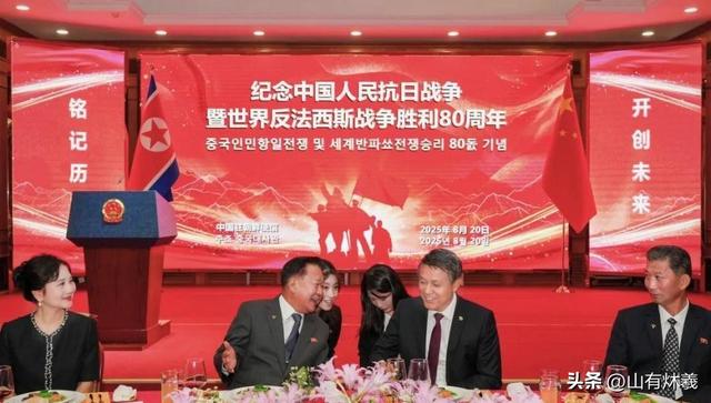 韩国回绝北京阅兵邀请，金正恩妹妹传李在明坏消息，未让中方失望