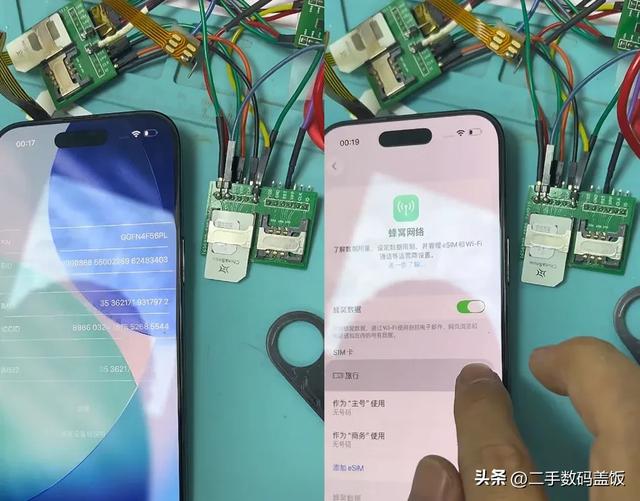 全村的希望！iPhone Air超雪NFC卡槽方案可能真的要来了！