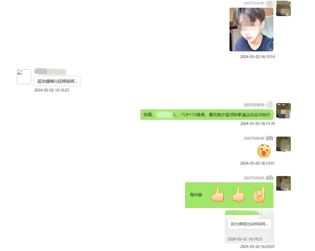 36岁男子诱骗多名女童发生关系，还将其当成摇钱树，作案手段曝光