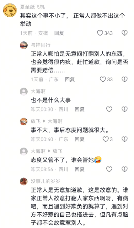 女孩打翻水杯事件发酵：涉事母亲正脸曝光，同小区业主评价真相了