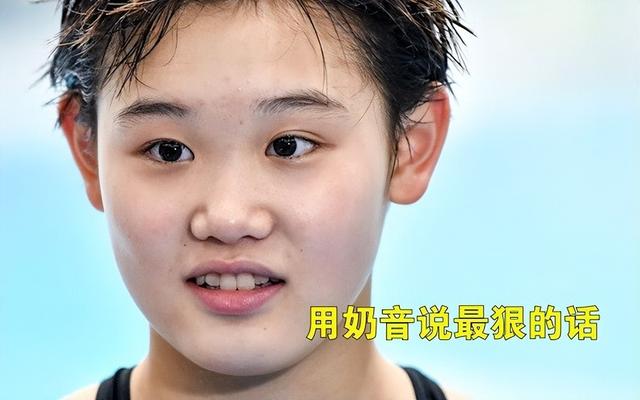 泪目！张家齐终于道出和全红婵陈芋汐的关系，坦言月经是噩梦