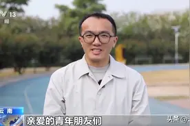 云南这位老师，把翻墙逃课的班带成单科全县第一图片
