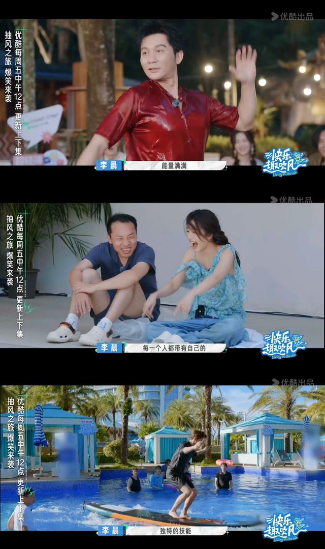 李晨喊出“狗不演我演”：综艺里的反差，藏着演员的清醒