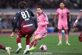 亲“美西”的梅西 骨子里反华！图片