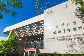 #清华大学学费一年多少人民币#图片