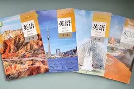 2024年初中新版英语教材改版深度解析图片