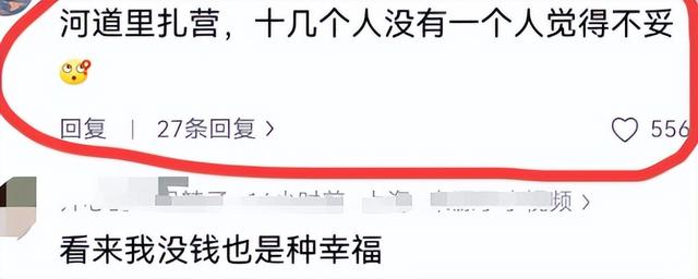 13人露营遇难后续，现场惨烈，牧民曾提醒遇害者，没一个值得同情