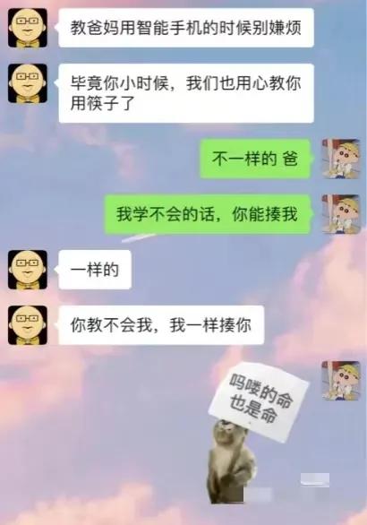 董事长新年问职工要啥礼物，一女要lv包引众嘲笑，领导: 好的老婆