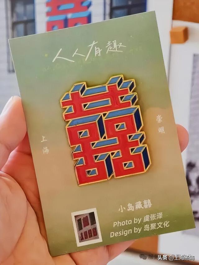 来复兴岛当一天快乐“岛民”