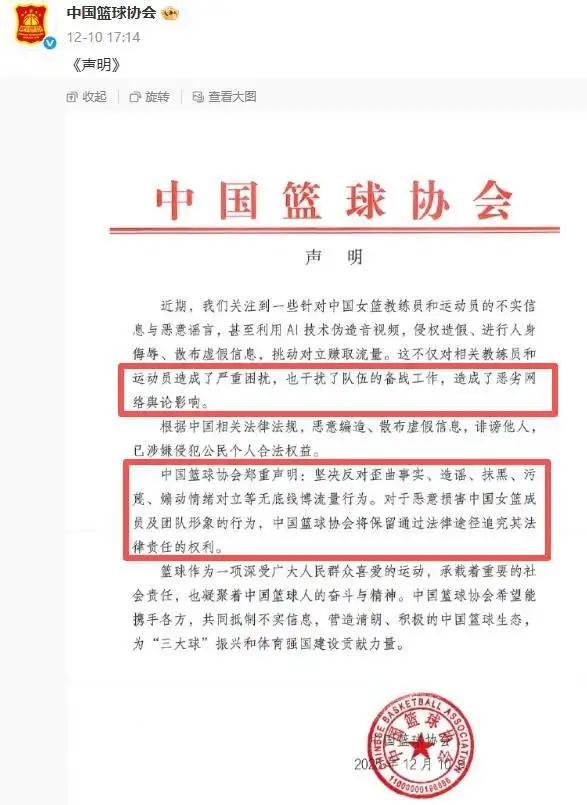 国家出手！宫鲁鸣打压球员真相大白，幕后黑手被揪，王思雨太无辜