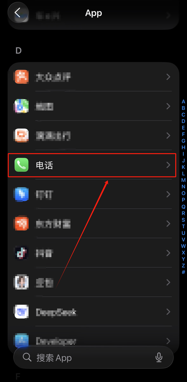 【苹果手机】播报来电，快速开启！