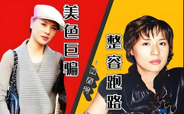 凭姿色4年借了17亿，靠“借钱”过奢靡生活的她，今下场令人嘘唏