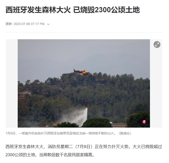 牧之野：失控，留给人类的时间不多了
