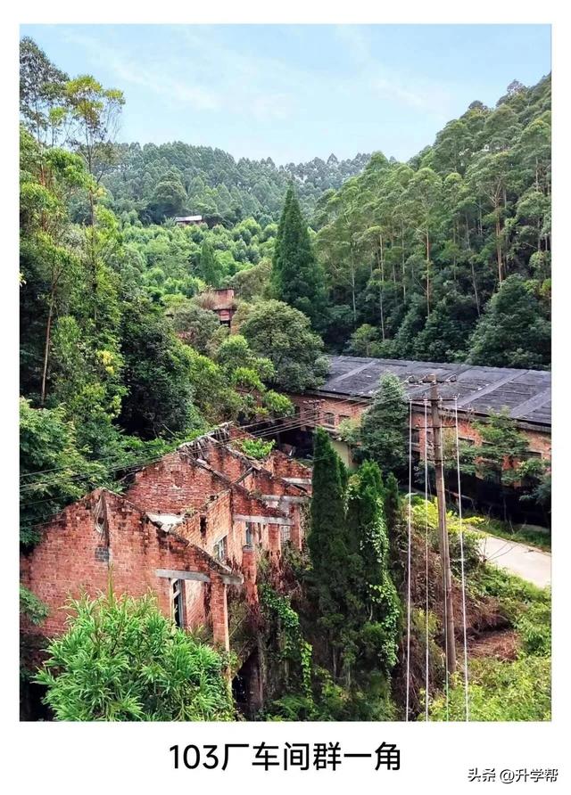 成都401星光厂：被时光尘封的三线传奇