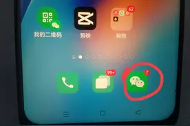 滴滴打车怎么叫车？很多老年人还不会，太方便了，一分钟学会！图片