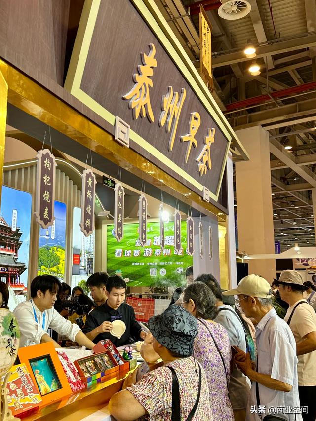 泰州文旅精彩亮相第七届大运河文化旅游博览会
