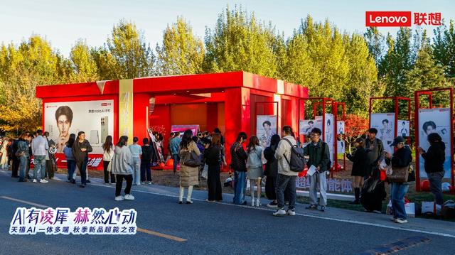 张凌赫代言 登顶线上小折叠 TOP1！联想moto AI手机轻薄新品上市