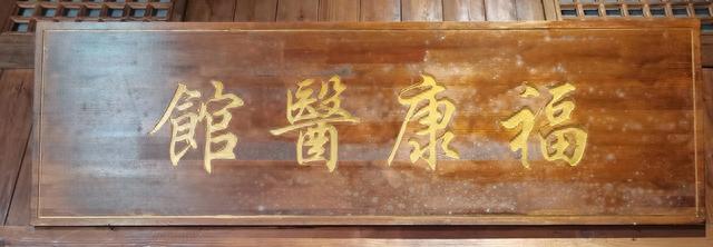 加强文化交流 助力乡村振兴