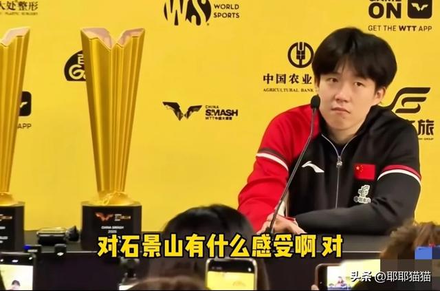 8 年了终于有人问这个问题了，王楚钦慌了莎莎惊了，道姐先坐不住