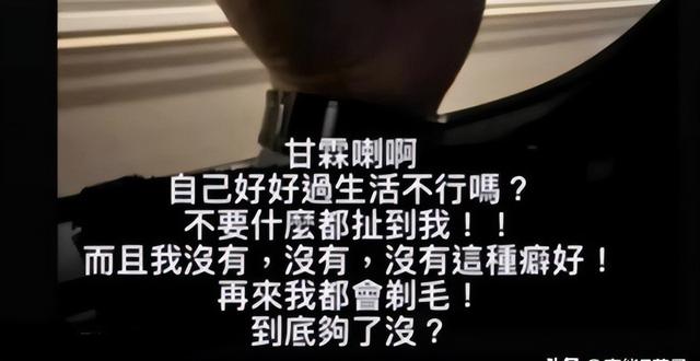 金刚前女友自杀被救！情史坎坷14岁遭三男侵犯	，曾因恋爱脑当小三