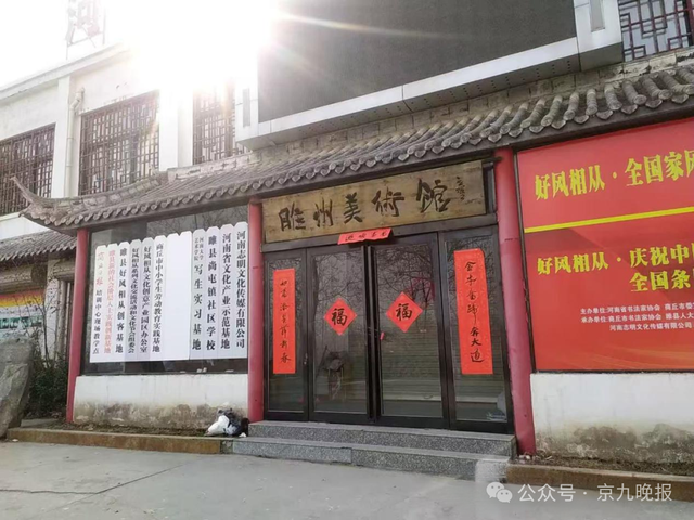 商丘8个新型公共文化空间成功入选河南省新型公共文化空间典型案例