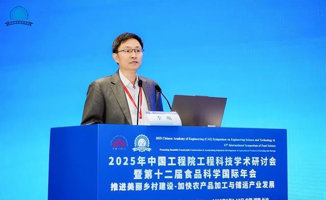 500位+国内外专家齐聚长沙“论食”！这场国际会议“含金量”满满