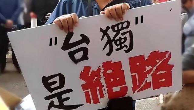 台媒曾抛出惊人统一方案：废除“中华民国”，改建“中国台湾邦”