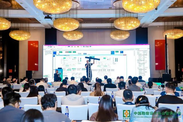 易科国际亮相2025智能建筑与智慧城市大会，以数智创新赋能新未来