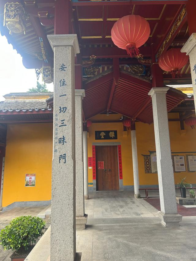 长乐沙京龙泉禅寺