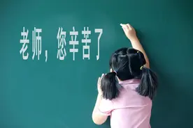 警惕：束脩之礼悄然复苏，是传统的回归，还是有人夹带私活图片