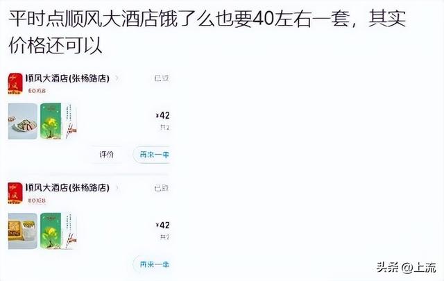 这届干饭人，已经把博物馆吃成了食堂