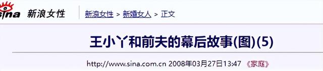 善恶终有报，57岁央视女主持王小丫，原来早已经走上另一条大路