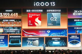 自研Q2芯片，iQOO 13玩12小时《原神》满帧，vivo的旗舰AI全配齐了图片