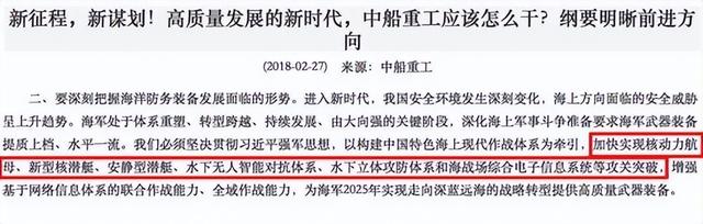 004型核动力航母要来了吗