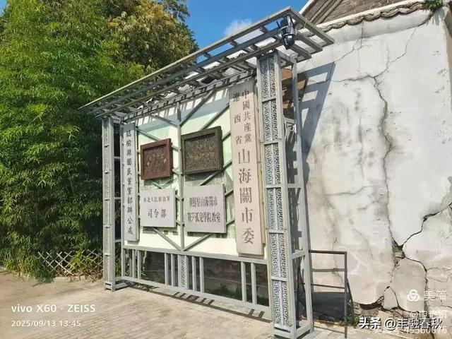 登关望古，走进山海关古城一条街｜申艳娟