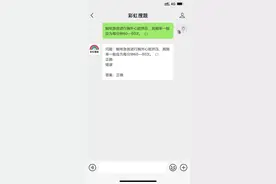 问题：触电急救进行胸外心脏挤压，其频率一般应为每分钟60—80次图片