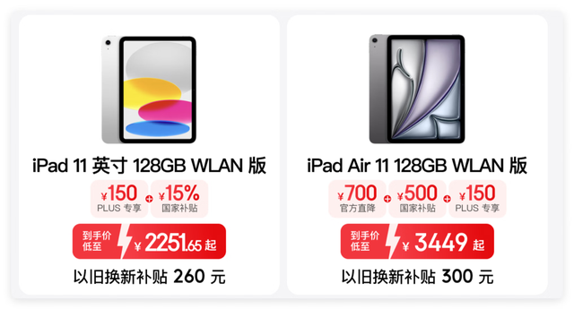 iPhone 17 马上要来，旧款 iPhone 还值得吗？